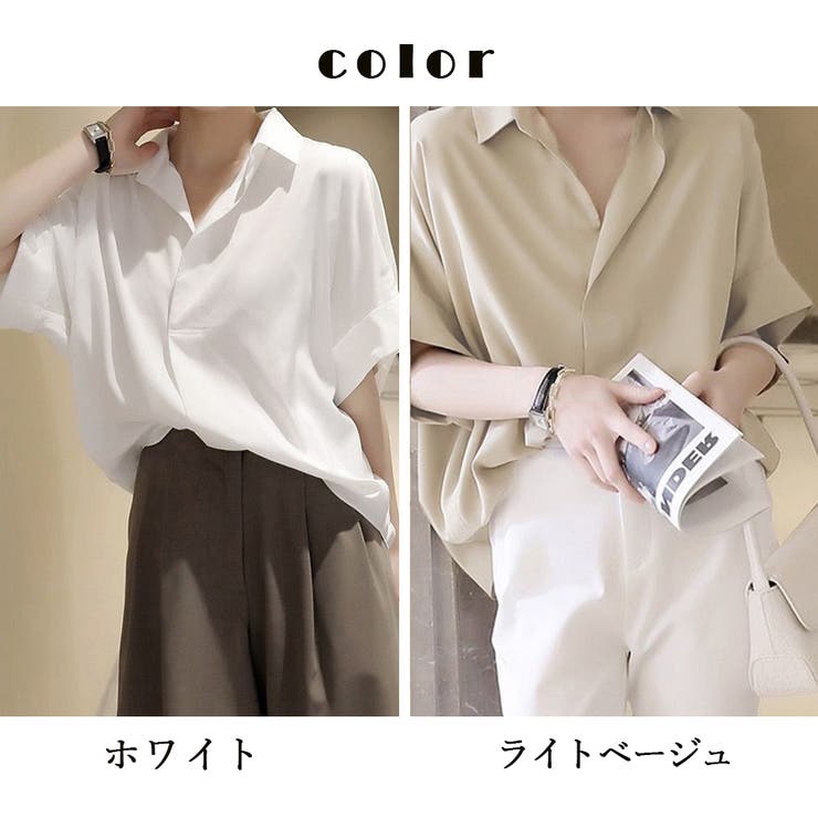 ANAYI スキッパー ブラウス 半袖 シャツ ベージュ 36 ANAYI スキッパー ブラウス 半袖 シャツ ベージュ 36 - メルカリ