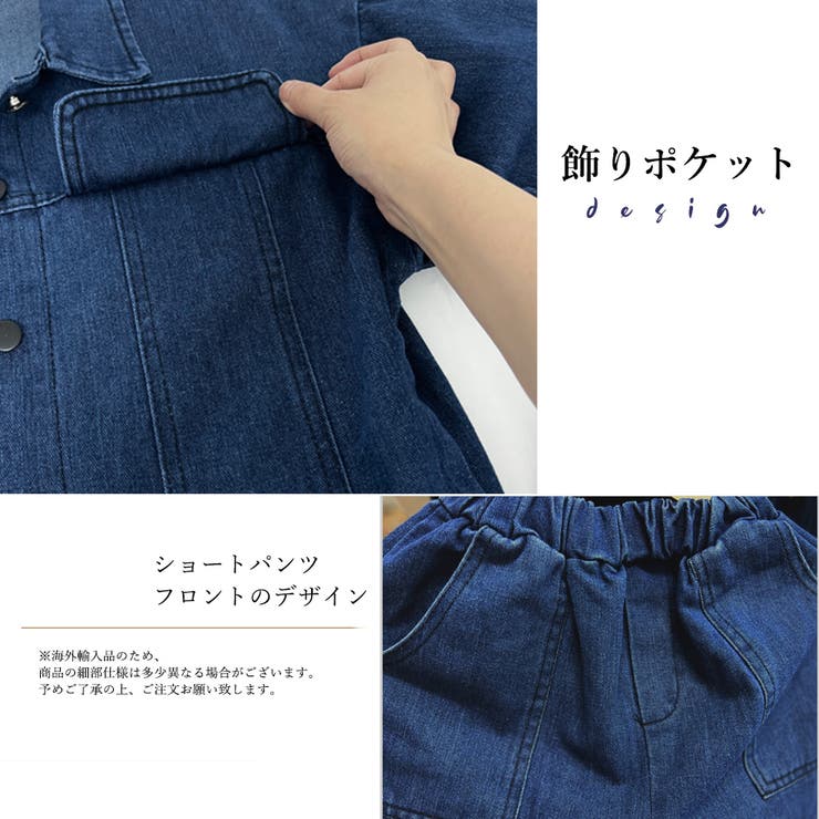 デニムセットアップ レディース 春夏秋[品番：PENA0033264