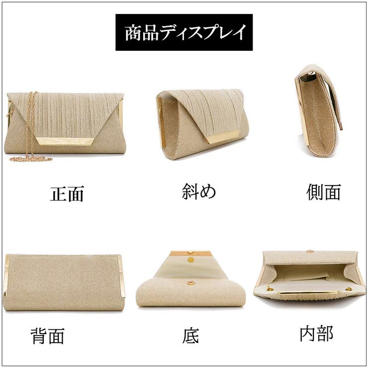 パーティバッグ レディース 春夏秋冬 | アクセサリーショップPIENA | 詳細画像3 