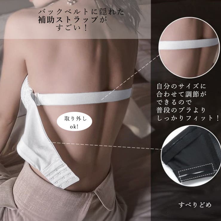 ベアトップ レディース 春夏秋冬 | アクセサリーショップPIENA | 詳細画像9 