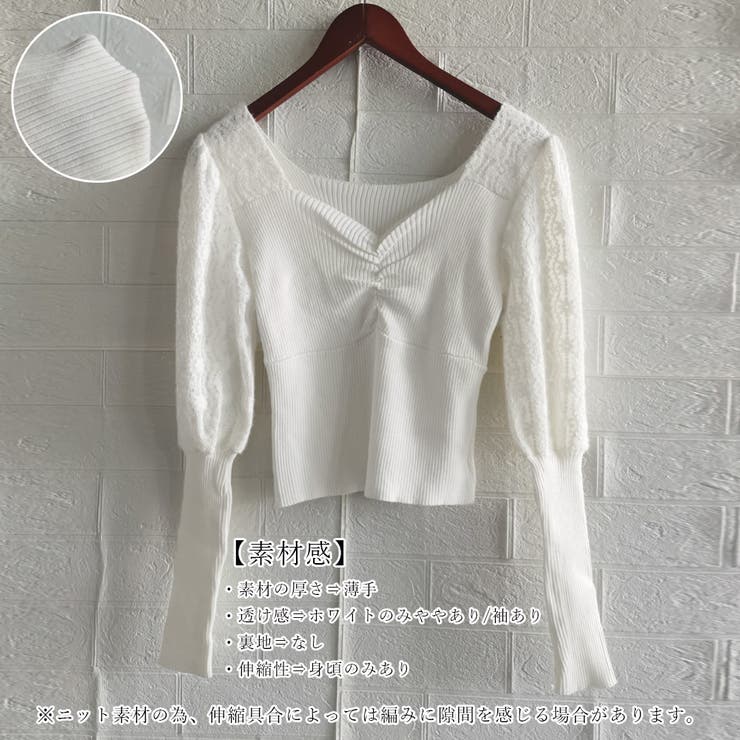 ニットトップス レディース 秋冬 | アクセサリーショップPIENA | 詳細画像3 