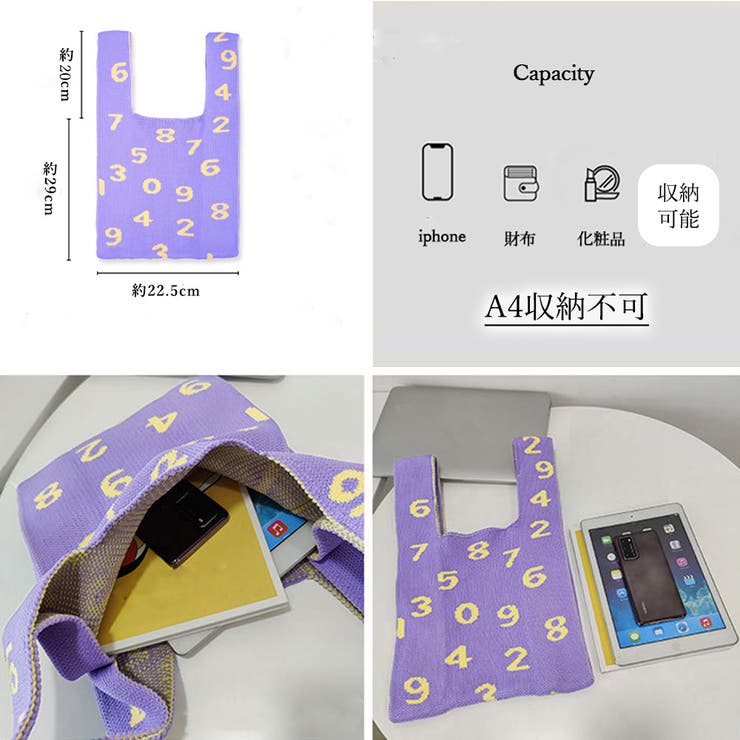 トートバッグ レディース 春秋冬 | アクセサリーショップPIENA | 詳細画像4 