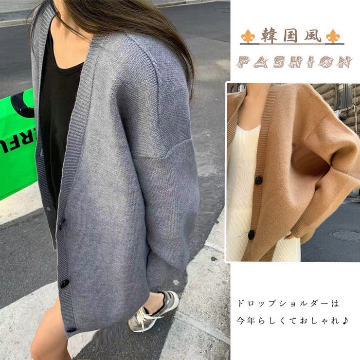 ニットカーディガン レディース 秋冬 | アクセサリーショップPIENA | 詳細画像9 