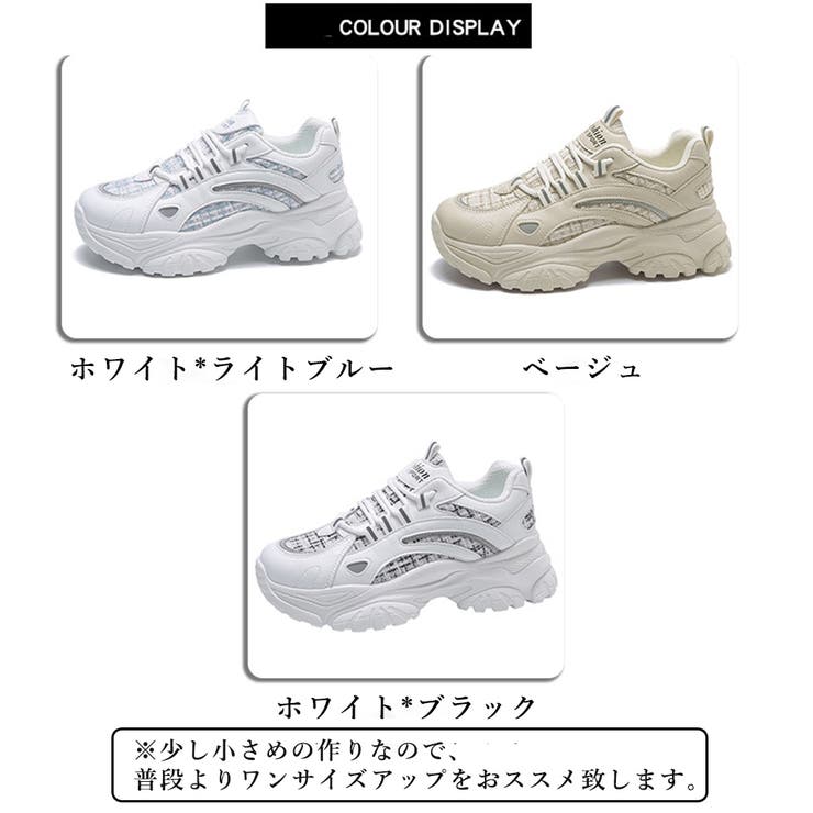 ダッドスニーカー レディース 春夏秋冬 | アクセサリーショップPIENA | 詳細画像2 