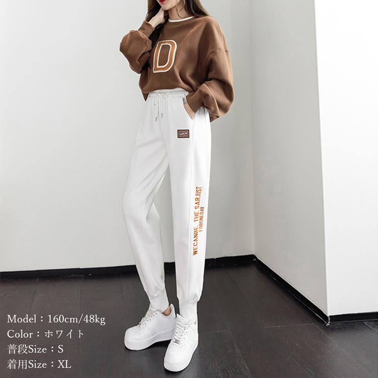 スウェットパンツ レディース 秋冬 | アクセサリーショップPIENA | 詳細画像8 