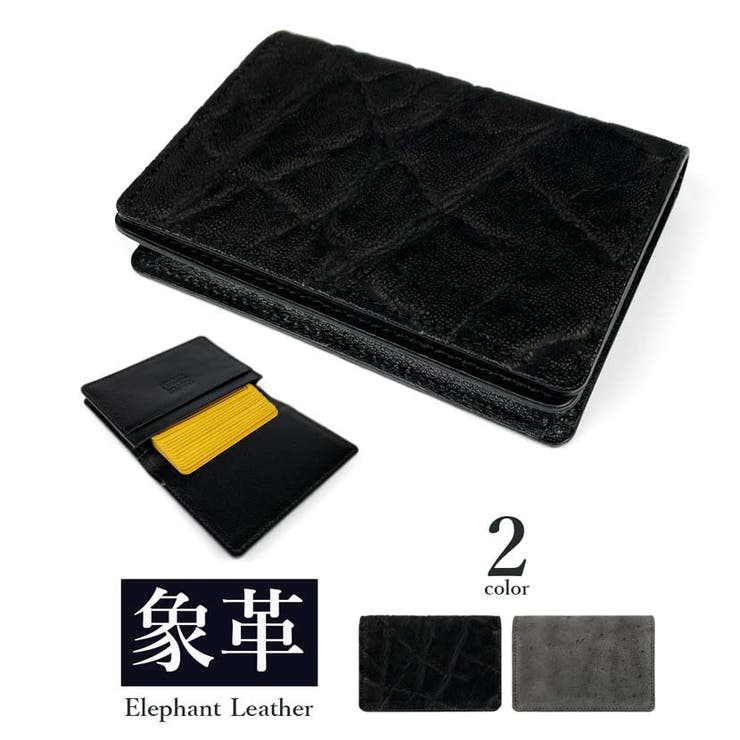名刺入れ メンズ レディース | アクセサリーショップPIENA | 詳細画像1 
