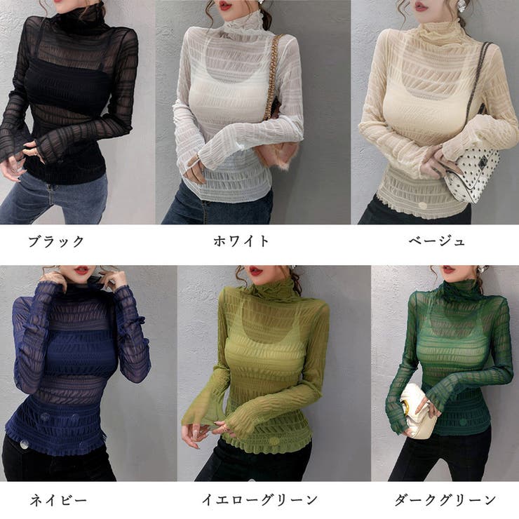 jens イェンス　シースルートップス　★ほぼ未使用 ショップニコニコ ShopNikoNiko ハート柄 タートルネック シアー