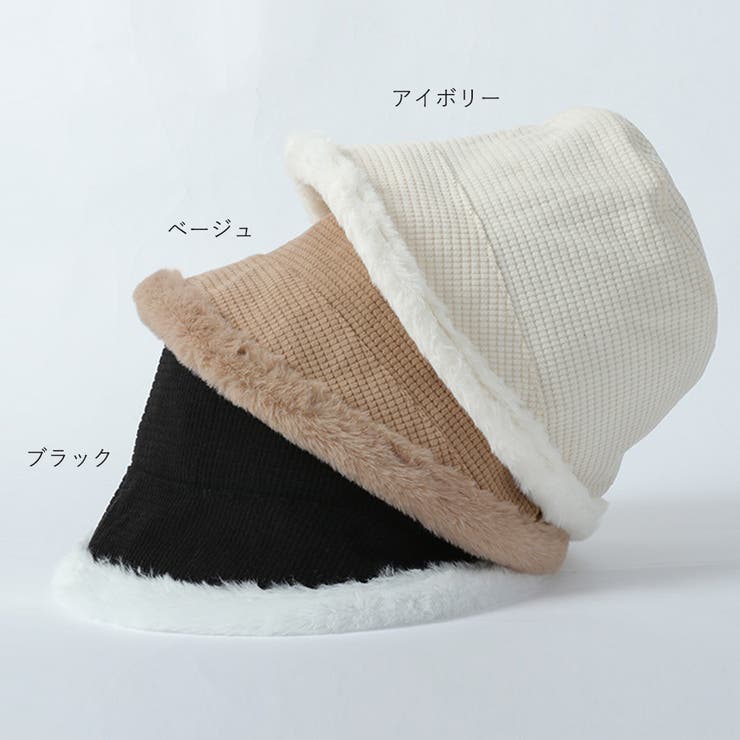 バケットハット レディース 秋冬 | アクセサリーショップPIENA | 詳細画像2 