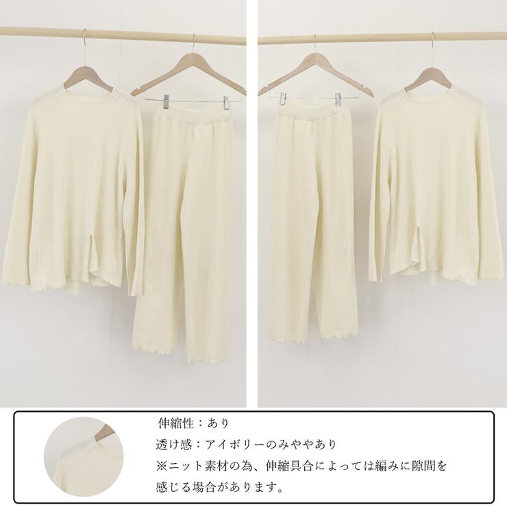 ニットセットアップ レディース 秋冬 | アクセサリーショップPIENA | 詳細画像3 