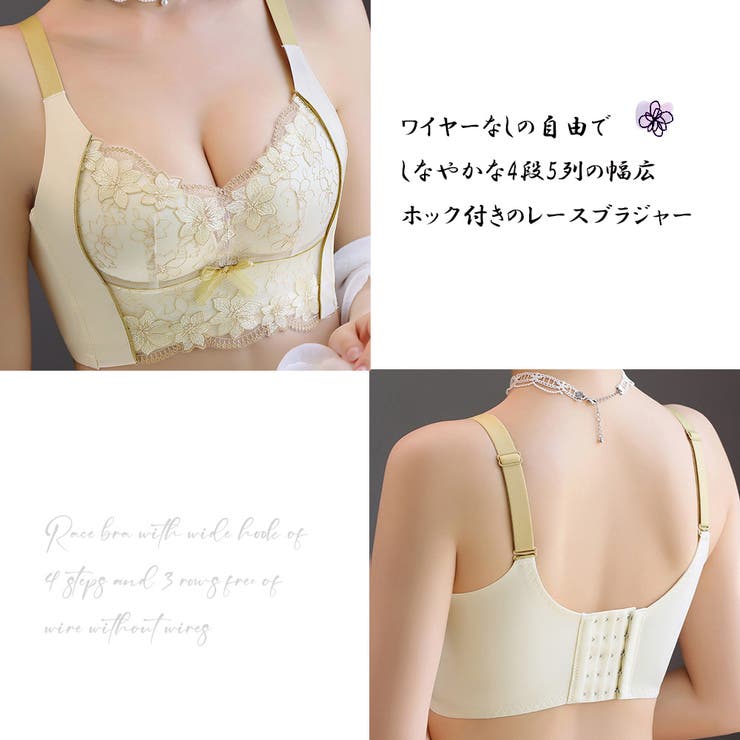 ブラジャー レディース 春夏秋冬 | アクセサリーショップPIENA | 詳細画像8 