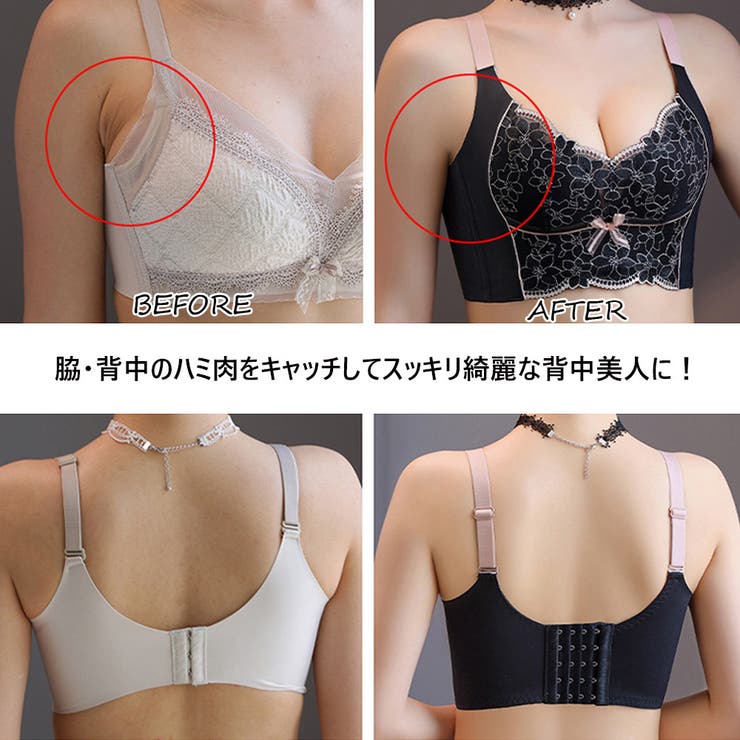 ブラジャー レディース 春夏秋冬 | アクセサリーショップPIENA | 詳細画像9 