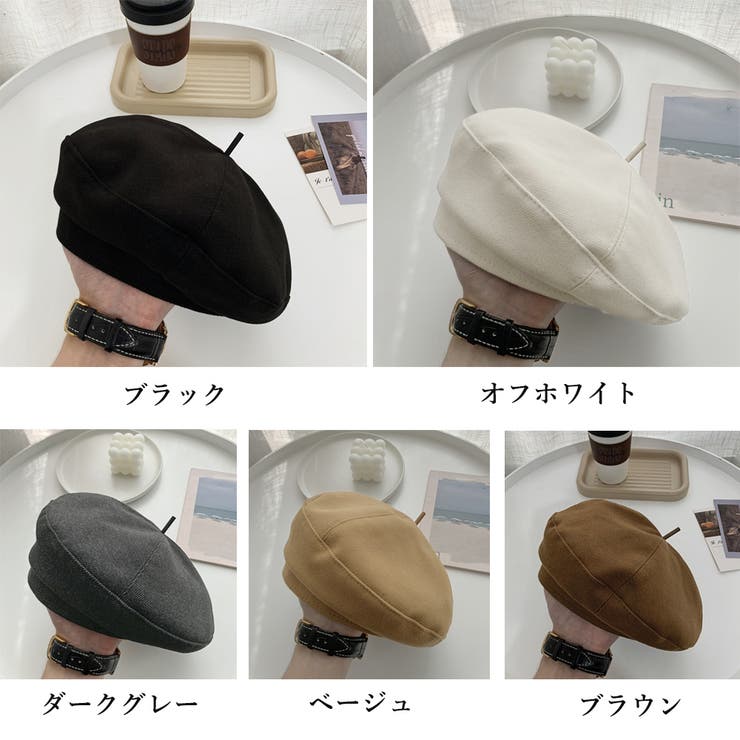 ベレー帽 レディース 春秋冬
