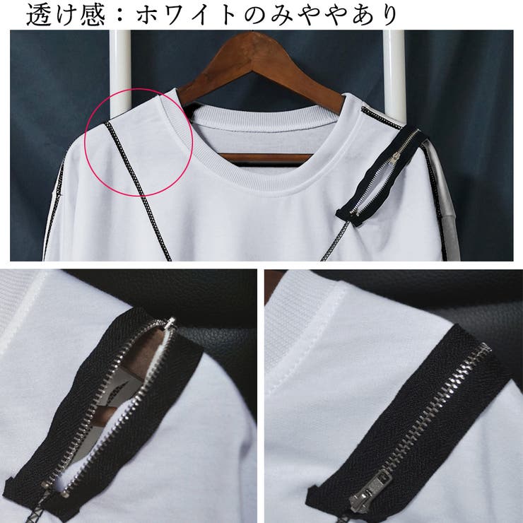 カットソー レディース 春秋冬 | アクセサリーショップPIENA | 詳細画像4 