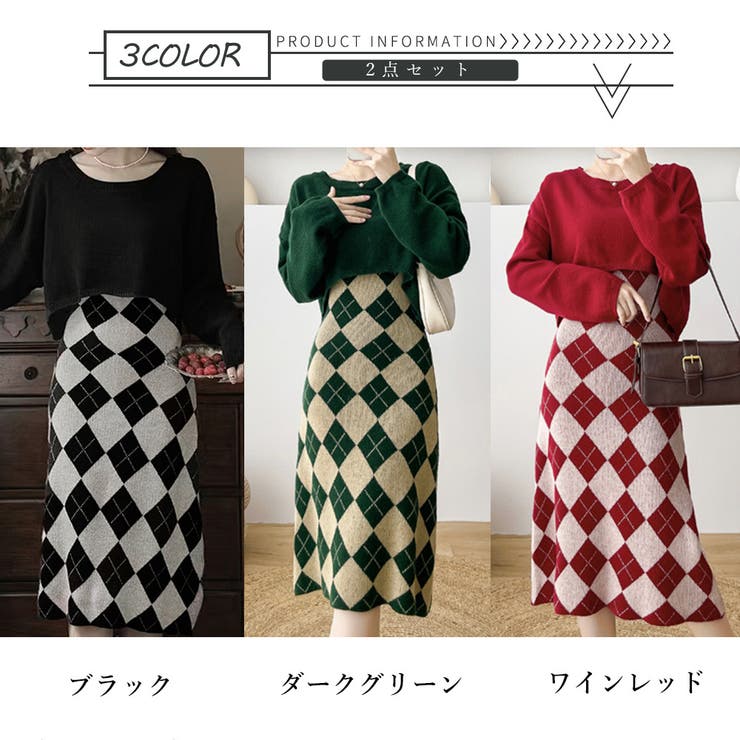 ニットセットアップ レディース 春秋冬 | アクセサリーショップPIENA | 詳細画像2 