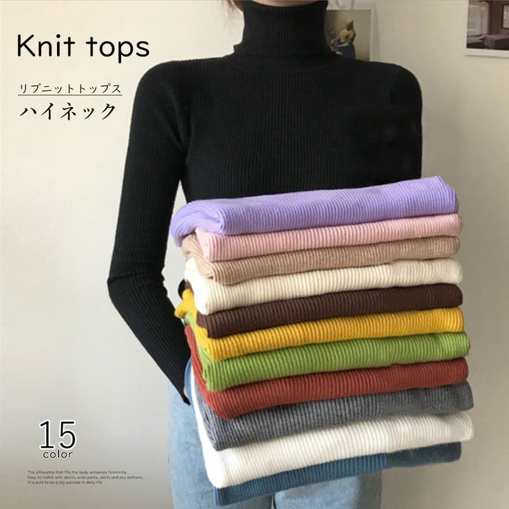 ニットトップス レディース 春秋冬 | アクセサリーショップPIENA | 詳細画像1 