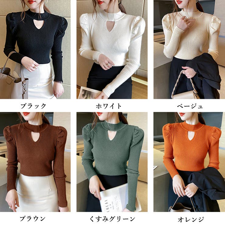 ニットトップス レディース 春秋冬 | アクセサリーショップPIENA | 詳細画像2 