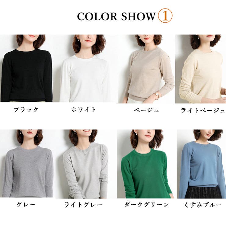 ニットトップス レディース 春秋冬 | アクセサリーショップPIENA | 詳細画像2 