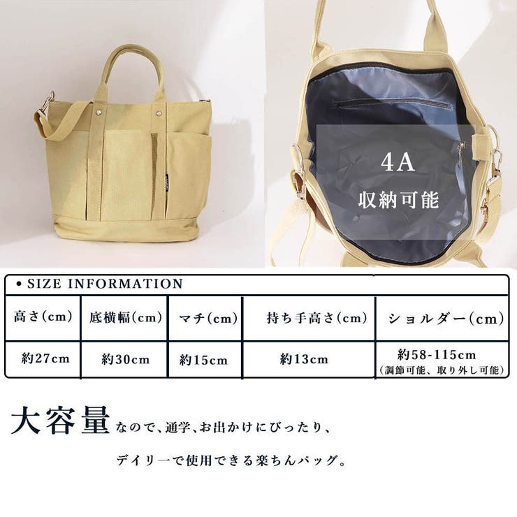 トートバッグ レディース 春夏秋冬[品番：PENA0034388]｜アクセサリー 