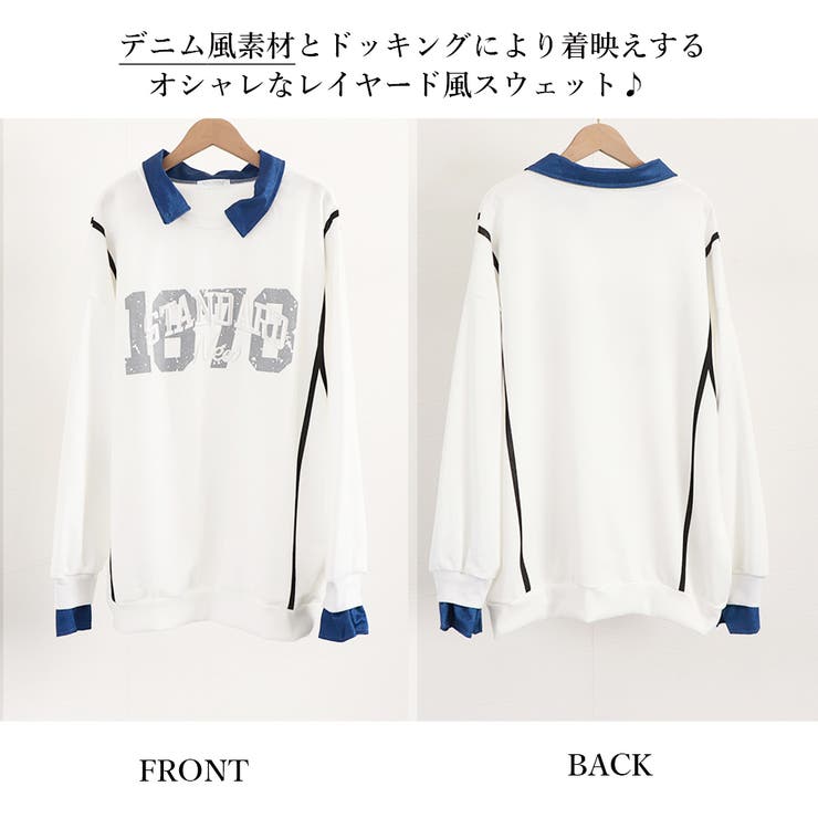 スウェット レディース 春秋冬 | アクセサリーショップPIENA | 詳細画像3 