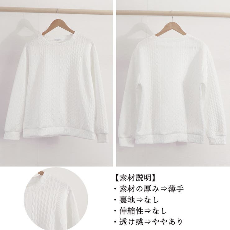 スウェット レディース 春秋冬 | アクセサリーショップPIENA | 詳細画像3 