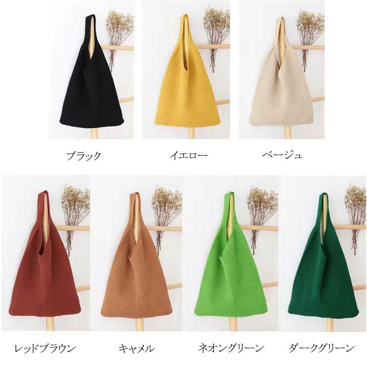 ニットトートバッグ レディース 秋冬 | アクセサリーショップPIENA | 詳細画像2 