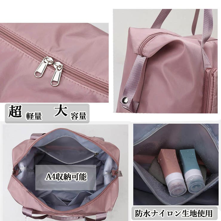トラベルバッグ メンズ レディース | アクセサリーショップPIENA | 詳細画像10 