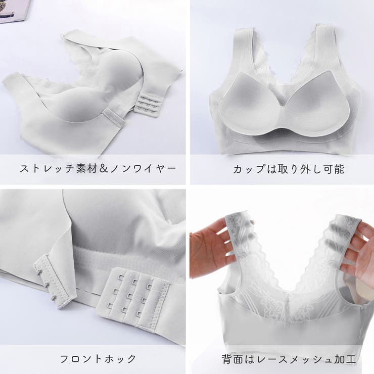 ナイトブラ レディース 春夏秋冬 | アクセサリーショップPIENA | 詳細画像4 
