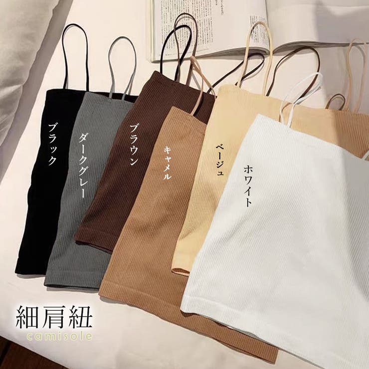 キャミソール レディース 春夏秋 | アクセサリーショップPIENA | 詳細画像2 