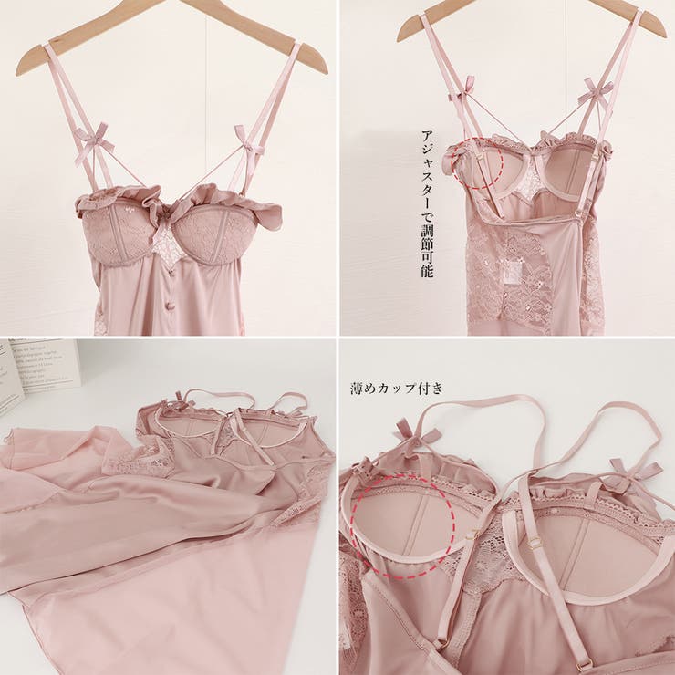 ベビードール レディース 春夏秋 | アクセサリーショップPIENA | 詳細画像4 