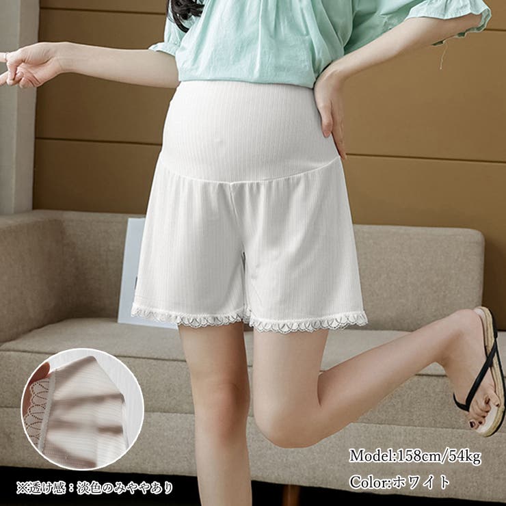 マタニティペチコート レディース 春夏秋 | アクセサリーショップPIENA | 詳細画像4 