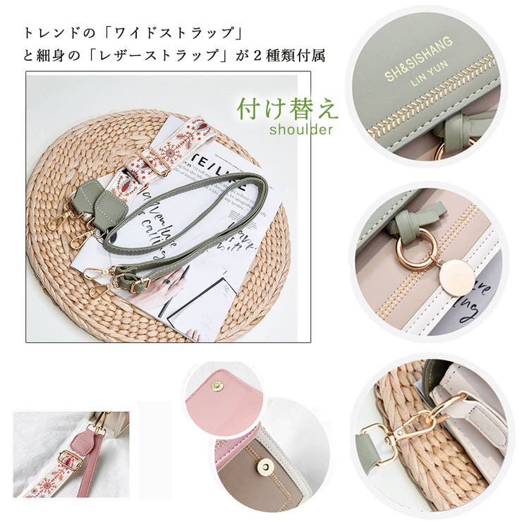 【現金特価】 ショルダーバッグ レディース 春夏秋冬[品番：PENA0034690 バッグ