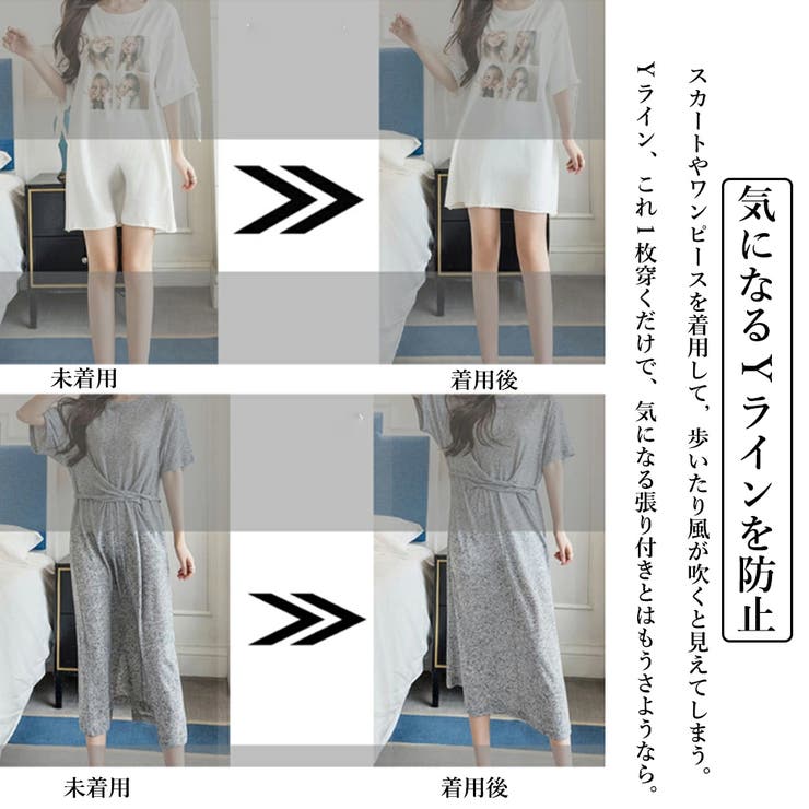 ペチコート レディース 春夏秋 | アクセサリーショップPIENA | 詳細画像10 