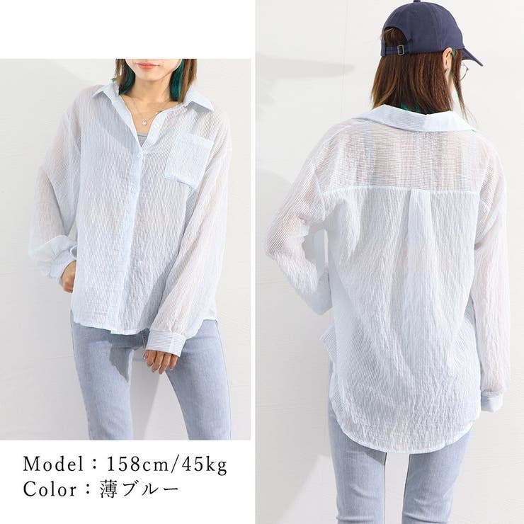 シアーシャツ レディース 春夏秋 | アクセサリーショップPIENA | 詳細画像10 