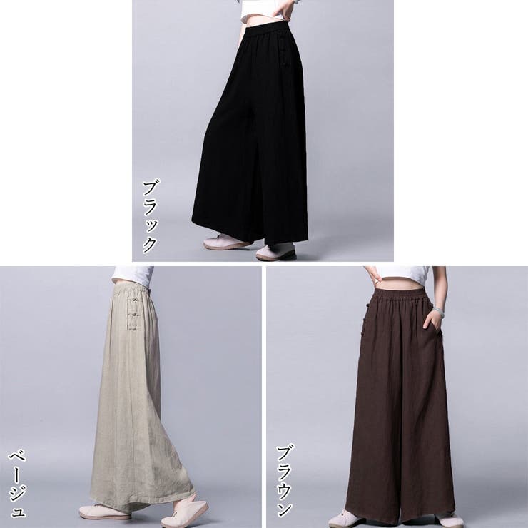 パンツ レディース 春夏秋 | アクセサリーショップPIENA | 詳細画像2 