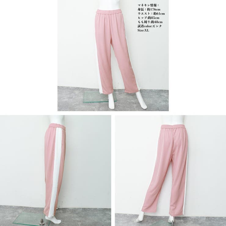 パンツ レディース 春夏秋 | アクセサリーショップPIENA | 詳細画像10 