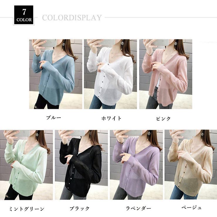 サマーカーディガン レディース 春夏秋 | アクセサリーショップPIENA | 詳細画像2 