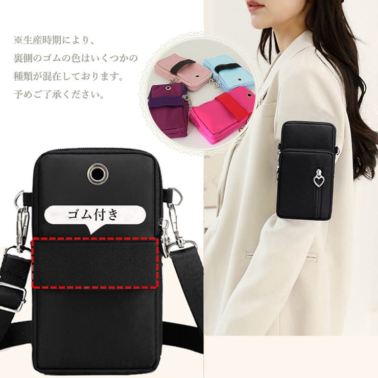 スマホポシェット レディース 春夏秋冬 | アクセサリーショップPIENA | 詳細画像8 