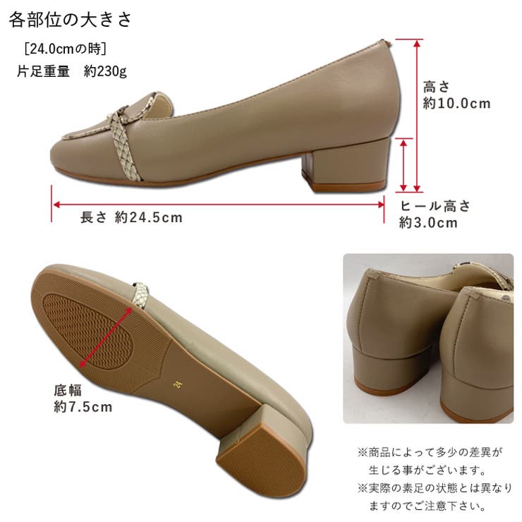 ローファー レディース 春夏秋冬 | アクセサリーショップPIENA | 詳細画像9 