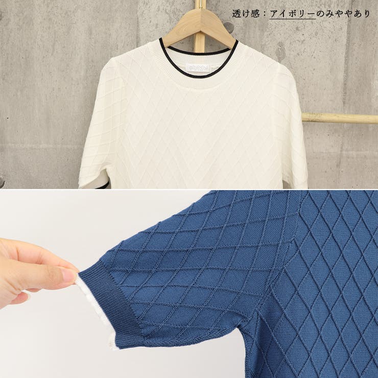 【オープニング 大放出セール】 サマーニット 春夏秋[品番：PENA0035752 レディース パンツ