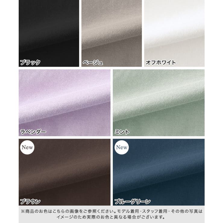 Aライン半袖Tシャツ Tシャツ カットソー | Pierrot | 詳細画像2 