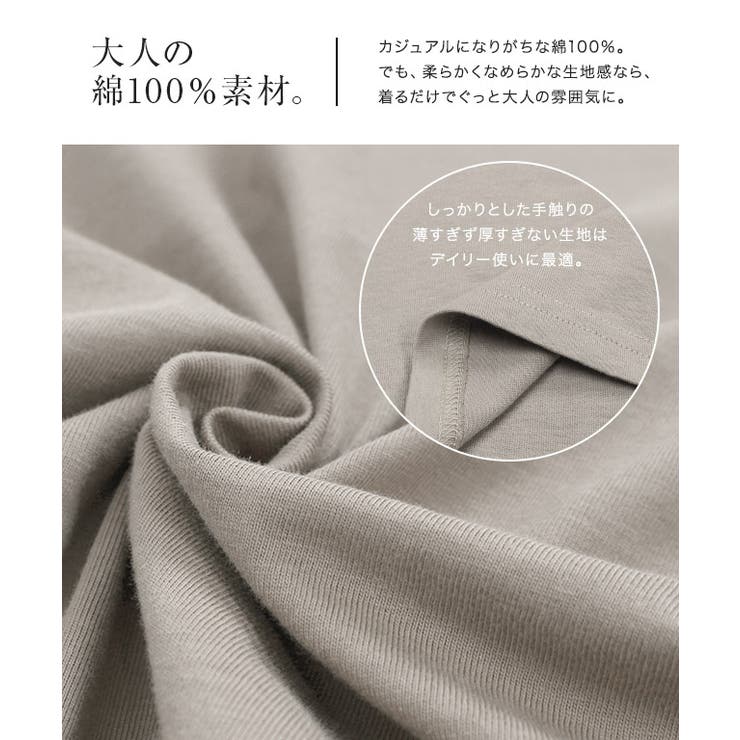 Aライン半袖Tシャツ Tシャツ カットソー | Pierrot | 詳細画像3 