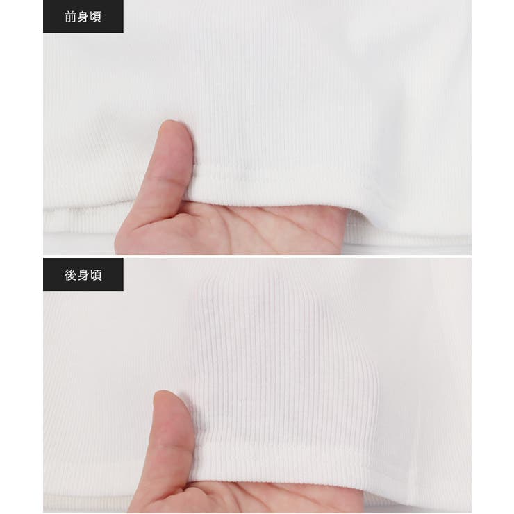 ネックが選べるテレコリブカットソー トップス カットソー | Pierrot | 詳細画像15 