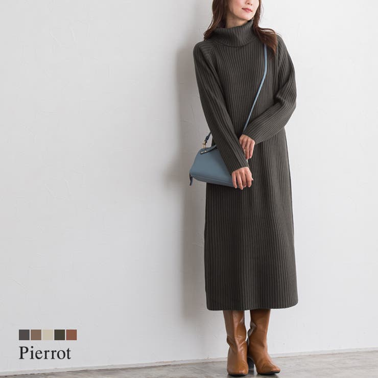 タートルネックリブニットワンピース ワンピース タートルネック 品番 Prtw Pierrot ピエロ のレディースファッション通販 Shoplist ショップリスト