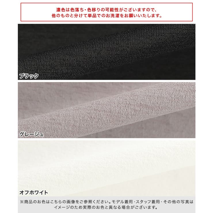 【UV 接触冷感】多機能フレアパーカー UV対策 | Pierrot | 詳細画像15 