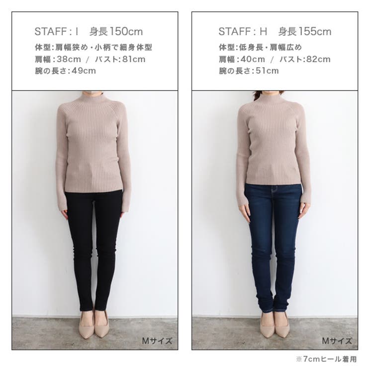 ストレッチリブハイネックニット ニット リブニット | Pierrot | 詳細画像10 