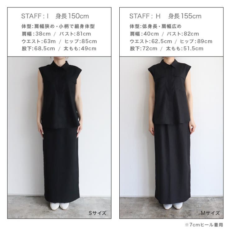 リネンフレンチシャツスカートセットアップ セットアップ シャツ