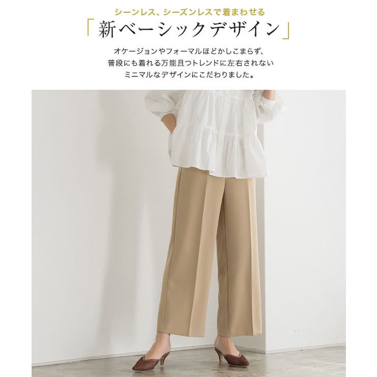センタープレスボックスパンツ パンツ ボックスシルエット ストレート