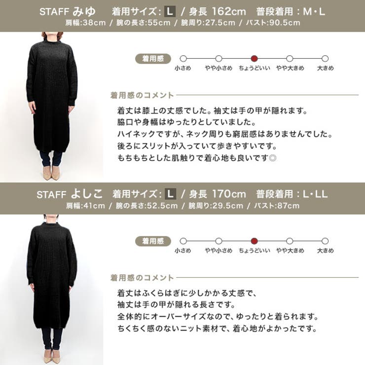 ハイネックロングニットワンピース ニット ニットワンピ ニットワンピース 品番 Prtw Pierrot ピエロ のレディースファッション通販 Shoplist ショップリスト