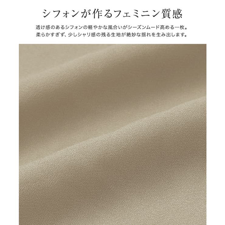 裏地付きシフォンタックフレアパンツ パンツ ボトムス フレア タック 裏地付き | Pierrot | 詳細画像2 