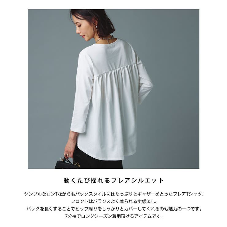 GIZAコットンバックギャザーTシャツ Tシャツ GIZAコットン | Pierrot | 詳細画像4 
